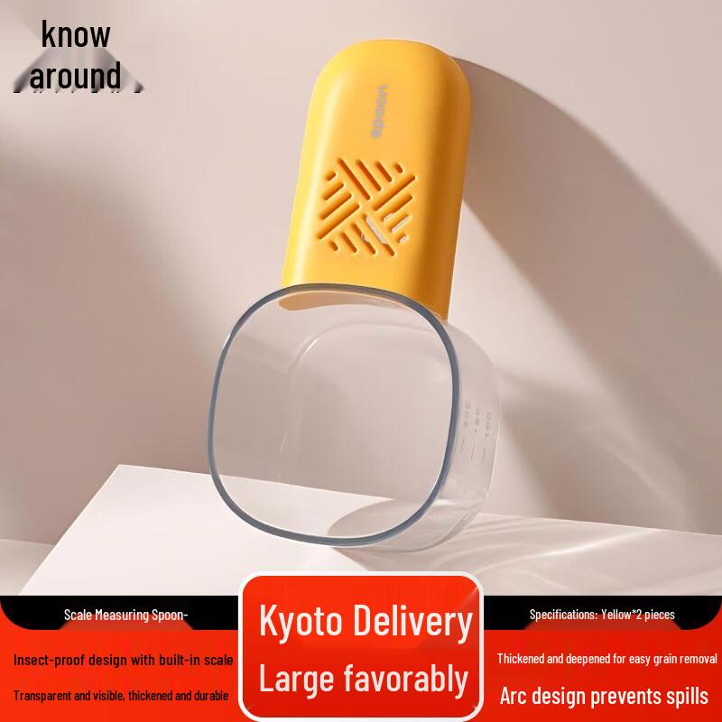 Zhifeng Multi-functional Measuring Rice Scoop