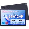 Zwide SA11 Pro Tablette PC Windows 11 6500Y vendue 10,95 pouces 2-en-1 8 Go+256 Go (Clavier séparément)