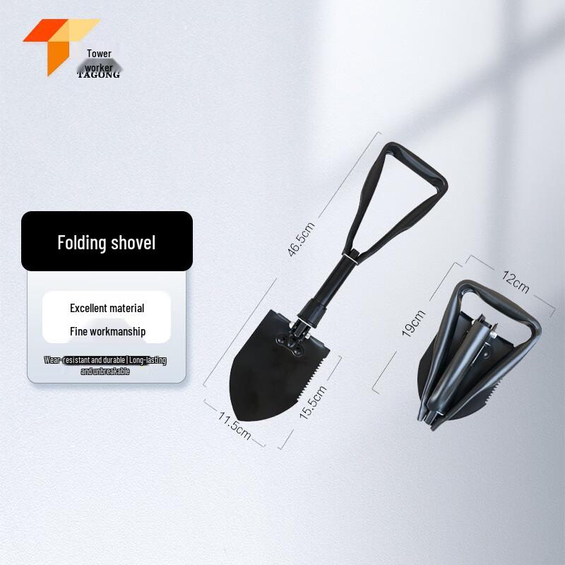 Tagong Multifunctional Folding Shovel