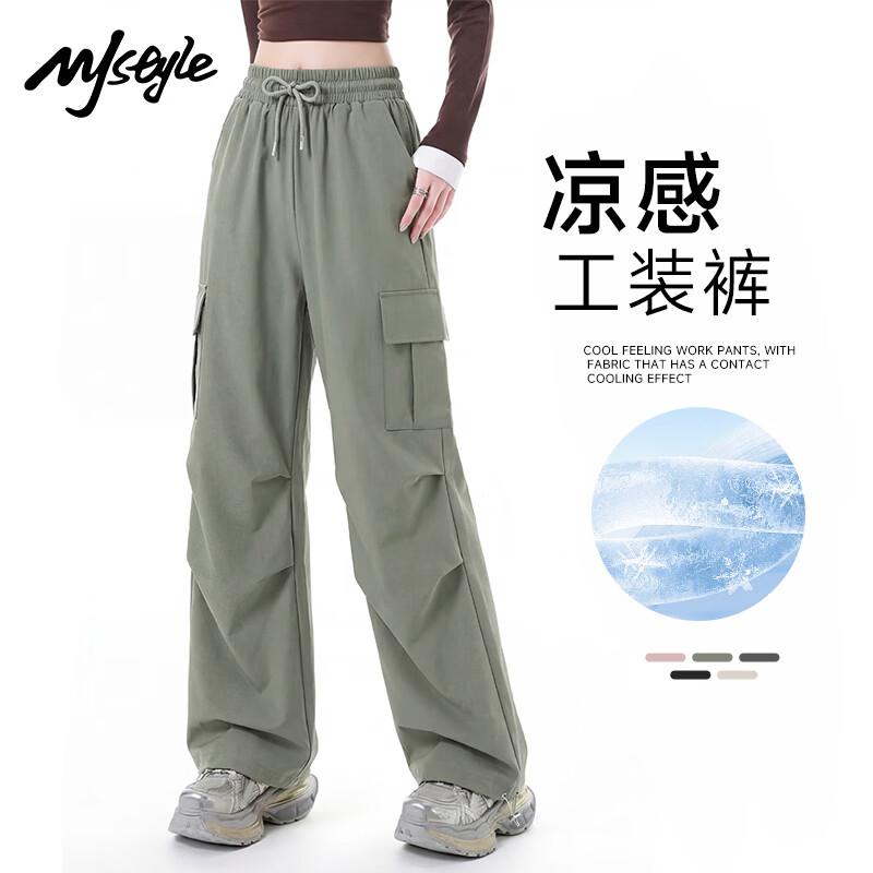 MJ STYLE Women's Loose Straight-Leg Cargo Pants