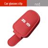 Beijing Auto Sunglasses Holder Clip for EU5/EU7 Senova D50/X25/X35