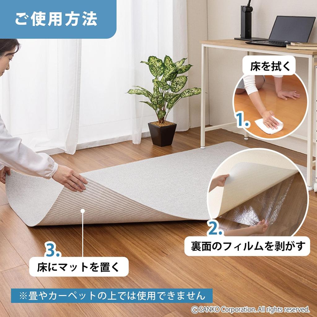 Sanko Gaming Stuhl Boden Einfach Platzieren und Licht Hergestellt in 160 x 90 cm 4 Matte, Schutz, Lang, Rutschfest, Schreibtisch, Anti-Rutsch, Kleben, Grau, Japan, KX-80,