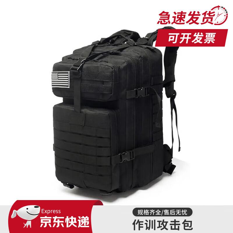 Lao Jiang Jun Outdoor Tactical Assault Backpack