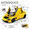 1:18 720S Supercar Sports Car Alloy Metal Diecast Model Car Home Interior Trendy Toys Ornaments Valentine's Day Gift Boy