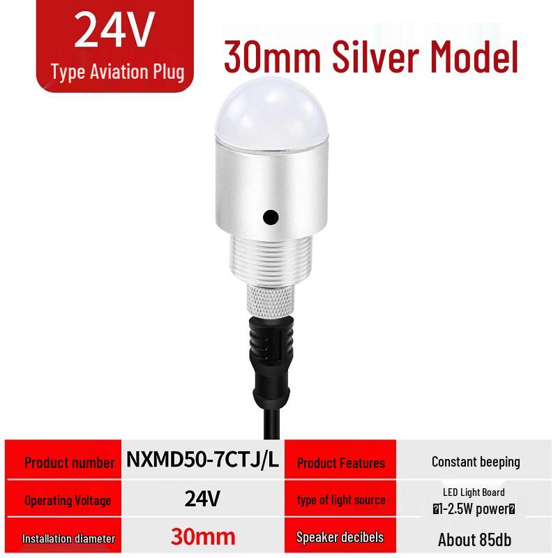 Brangdy 30mm Aviation Plug Sound & Light Alarm