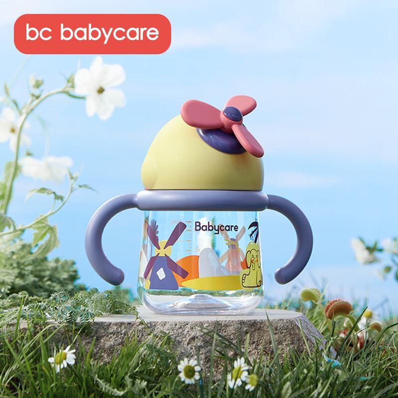 Babycare Wind Spirit Kids Straw Sippy Cup