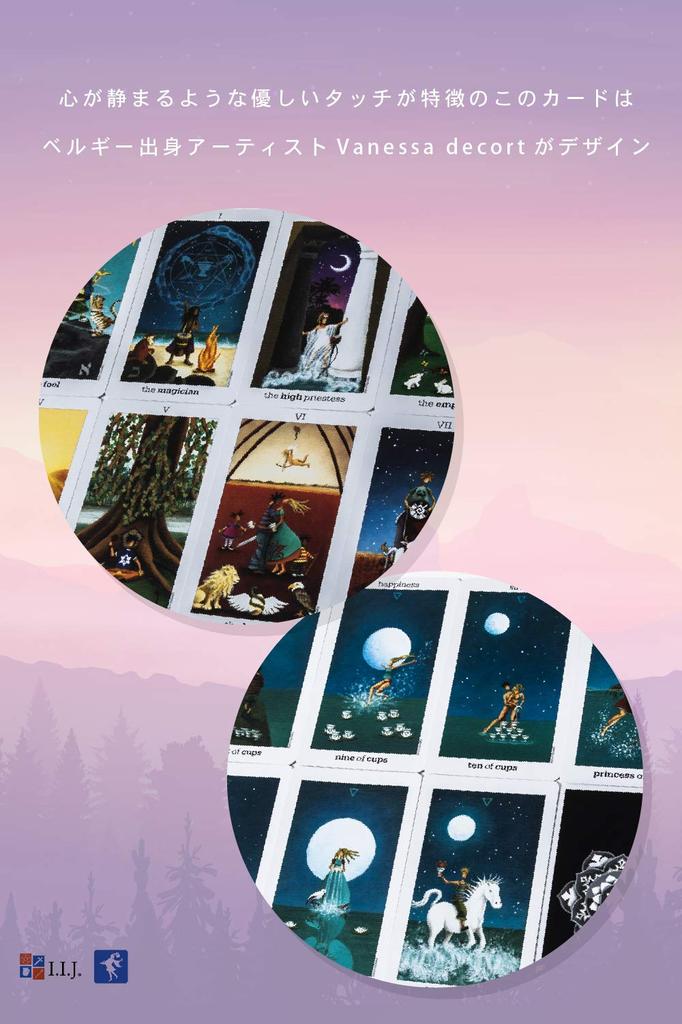 Sanfte Berührung, die Ihr Sonne- und Mond-Tarot beruhigt. Japanischer Kommentar inklusive Sonne- und Mond-Tarot [Ein Geist]