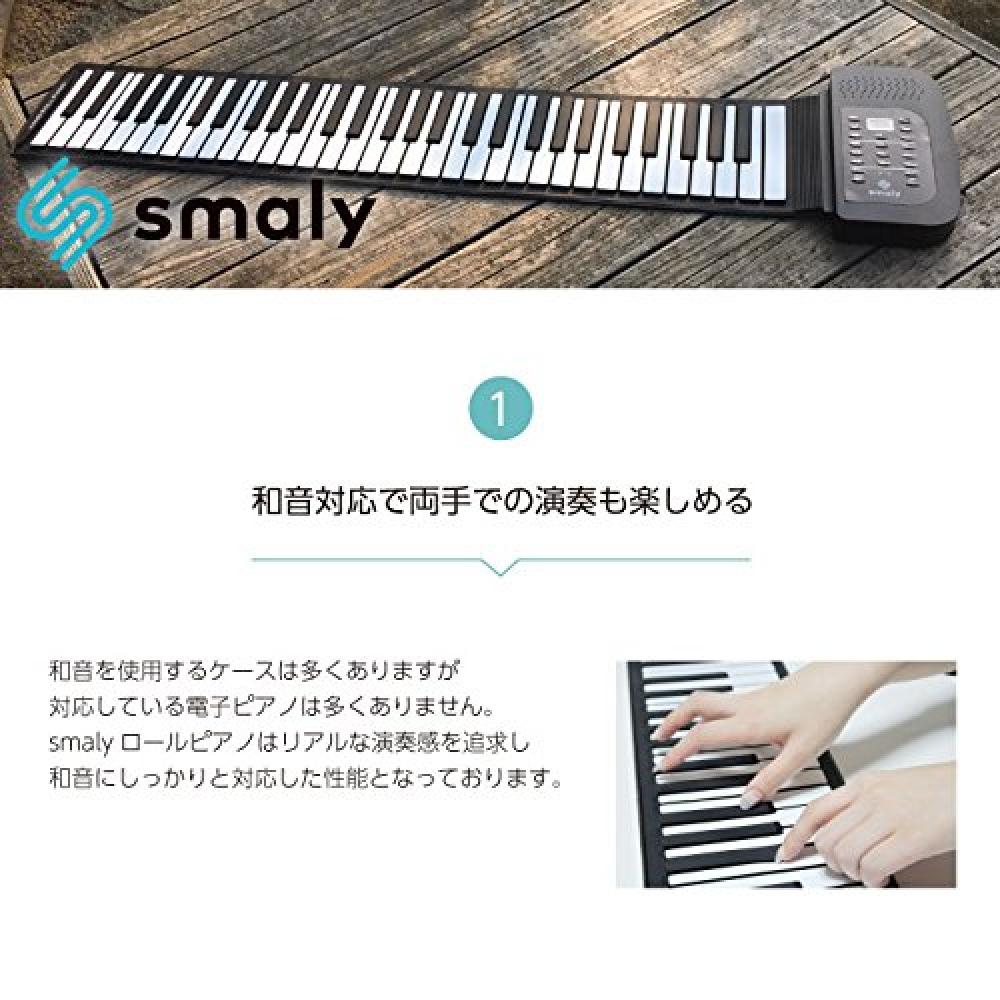 SMALY Electronic Piano Roll-up Piano 61 Keys Folding Chord SMALY-P61A
