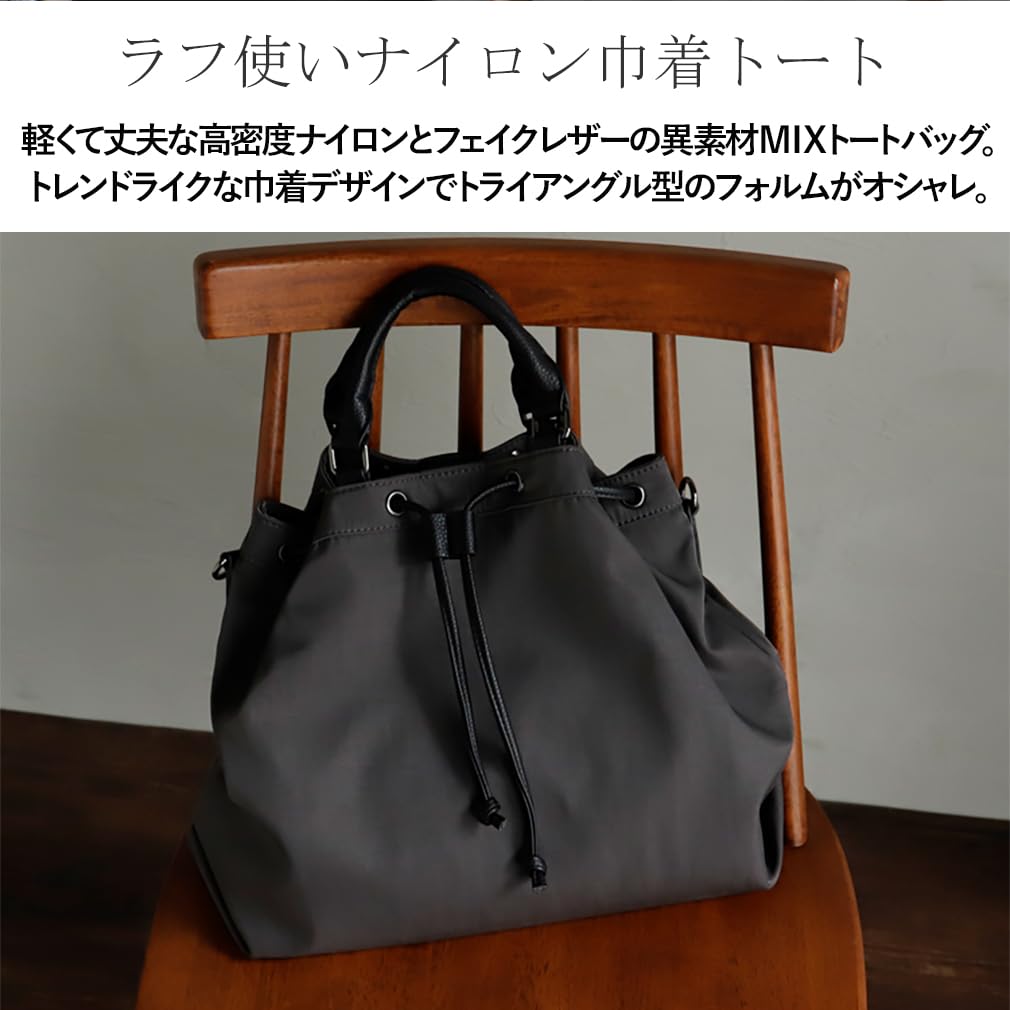 VITAFELICE Drawstring Tote Bag Women's 2-Way inb-10009z (Suede Brown)