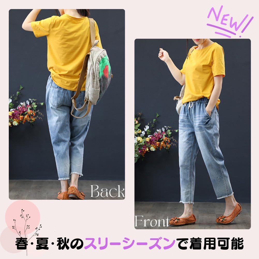 Stylish denim pants for jeans with elastic waist and cropped American casual for summer and autumn [UQQA] women, length, spring, (light blue, S)