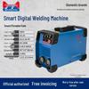 Dongcheng ZX7-250ES Industrial Dual Voltage Inverter Arc Welder CN Plug (adapter Included)