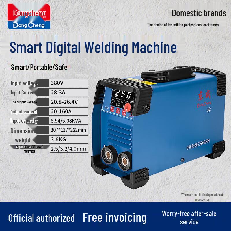 

Dongcheng ZX7-250ES Industrial Dual Voltage Inverter Arc Welder CN plug (adapter included)