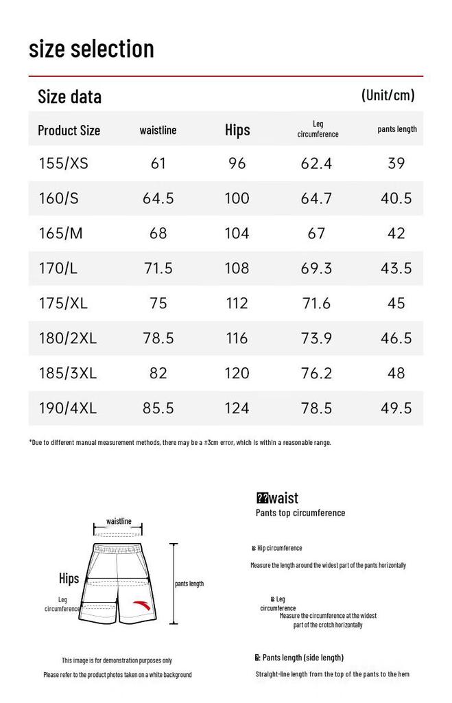 Anta Women's Mid-Length Shorts