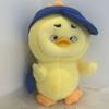 Upsetduck Act Cute Duck Plush Doll Take Me Flying Duck Action Figure Dolls Anime Figure Model Toys Gift