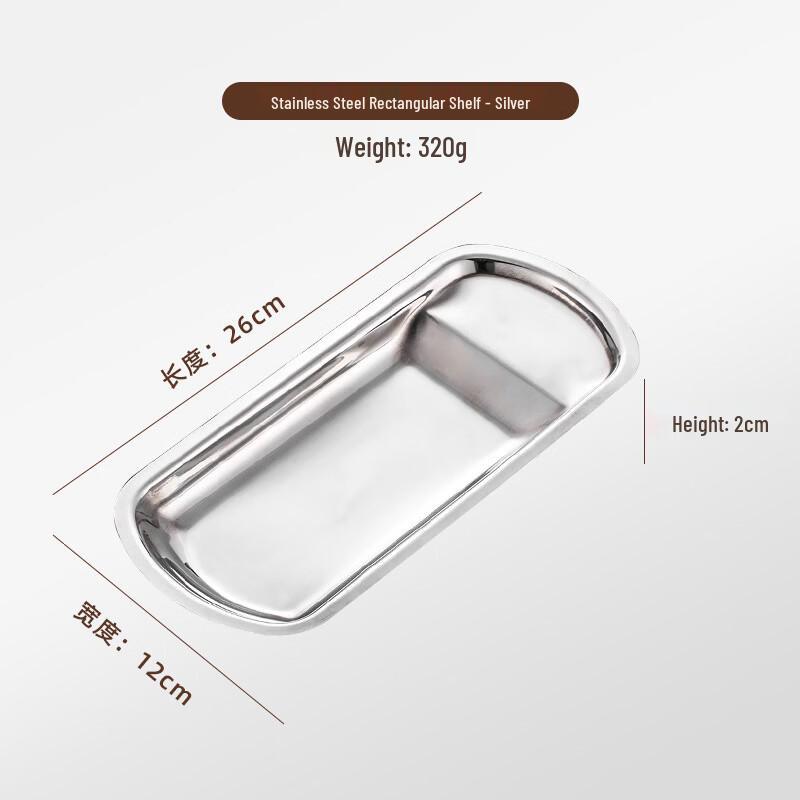 ZISIZ Thickened Silver Square Buffet Utensil Rest & Serving Tray Set, 3-Piece