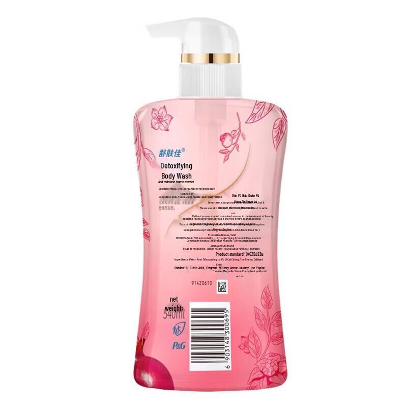 Safeguard Red Pomegranate Renewing Shower Gel