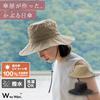 W by Umbrella Safari a wearable parasol with shading and UV with a chin Adjustable machine [Wpc.] [World Party] Shop's UV-Cut Hat, 100%