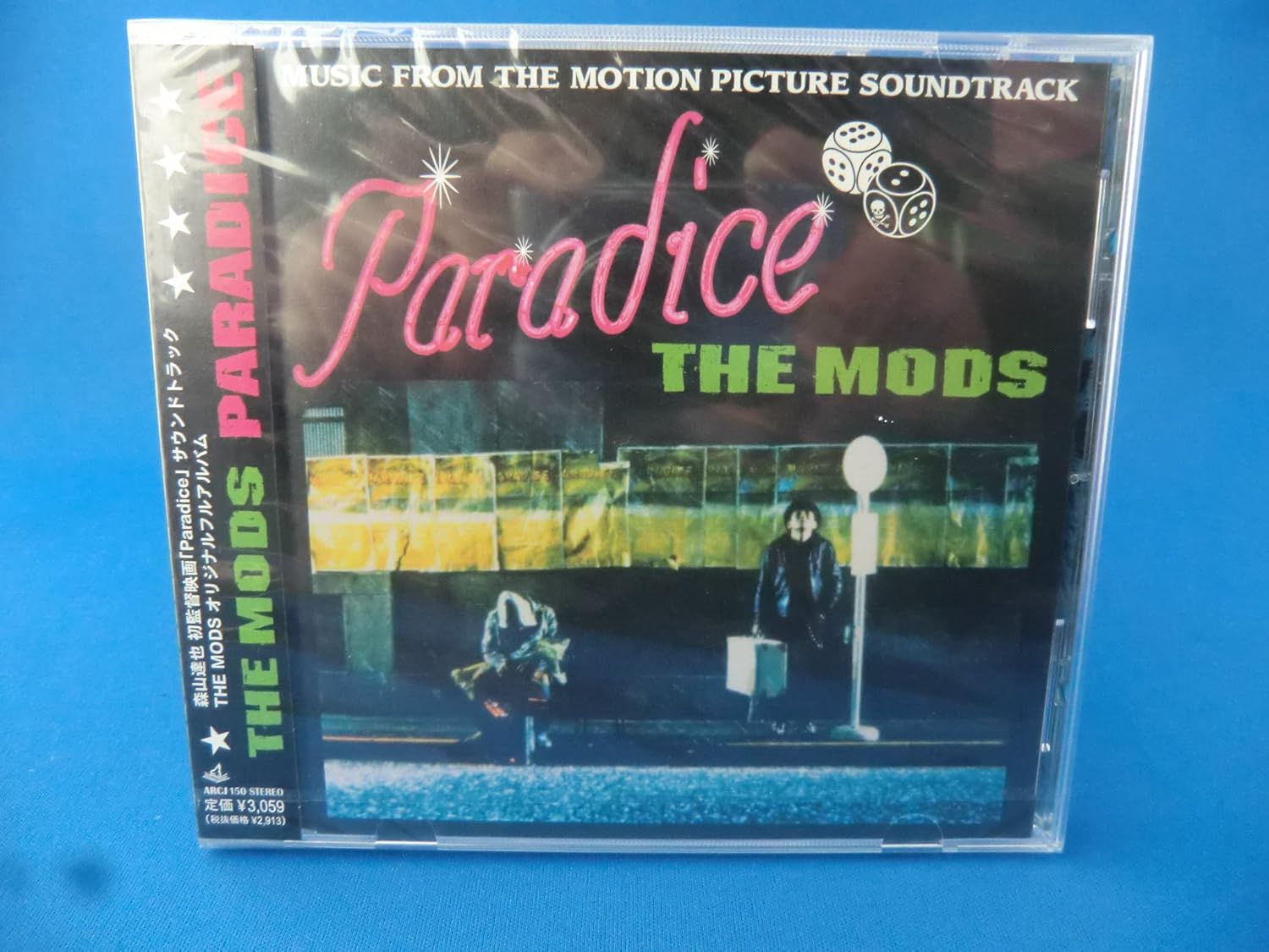 

CD MODS; TATSUYA MORIYAMA - Paradice ARCJ150 Japan ObiMusic Others Used