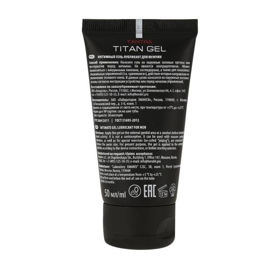 Strong Men Penis Enlargement Extender Gel Cream Massage Essential Oil Sex Care