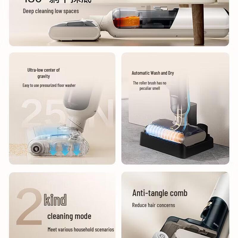SUPOR WV-W83D Plus Cordless Floor Washer