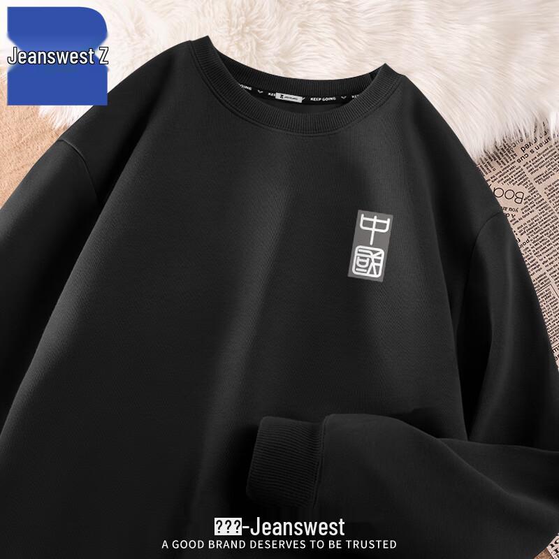 

Jeanswest Z Толстовка-пуловер для молодежи в китайском стиле T1002 5XL