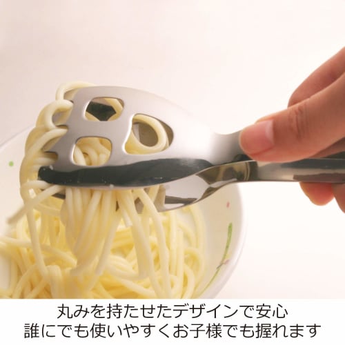 Nonoji Tong Smile LTG-S20