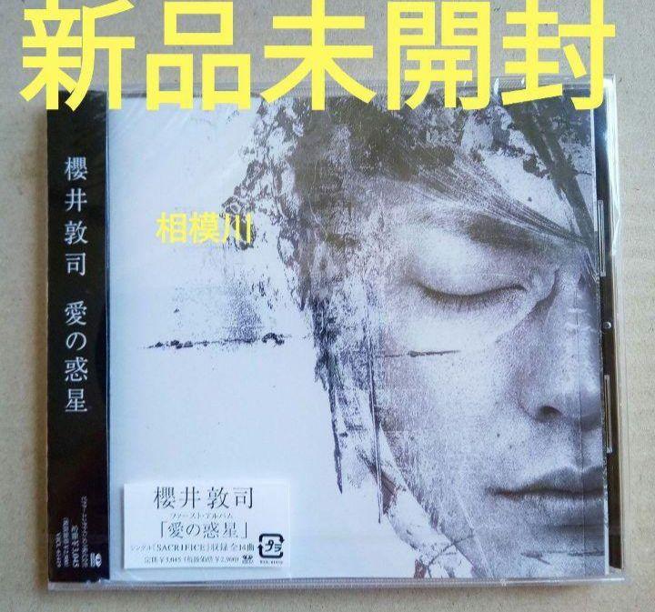 

[USED] Planet of Love Atsushi Sakurai