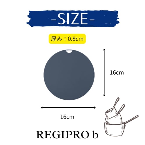 RegiProb Round Silicone Trivet, Heat-Resistant, Non-Slip, 16cm x 0.8cm Thick, R-01, Red