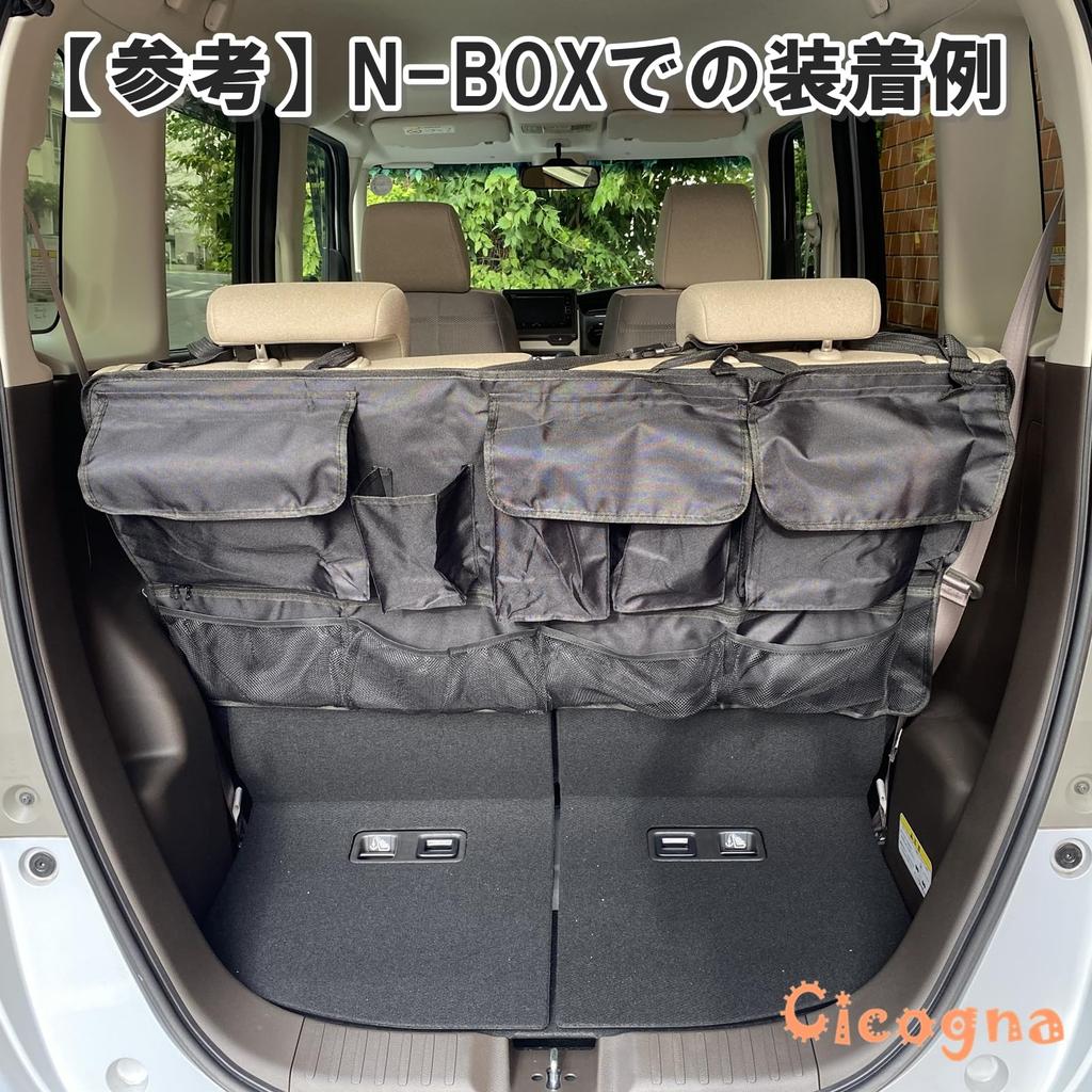 Cicogna Car Trunk Storage Umbrella Rear Seat Back Wide Storage Large Long Fits Black Bag, Holder, Pocket, Bag, Capacity, Multi-Case, 3-Row Seats,