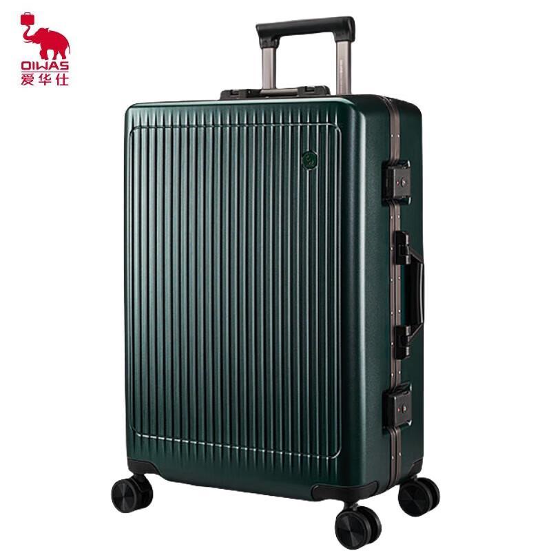 Aiwaishi 20-inch PC Carry-on Luggage