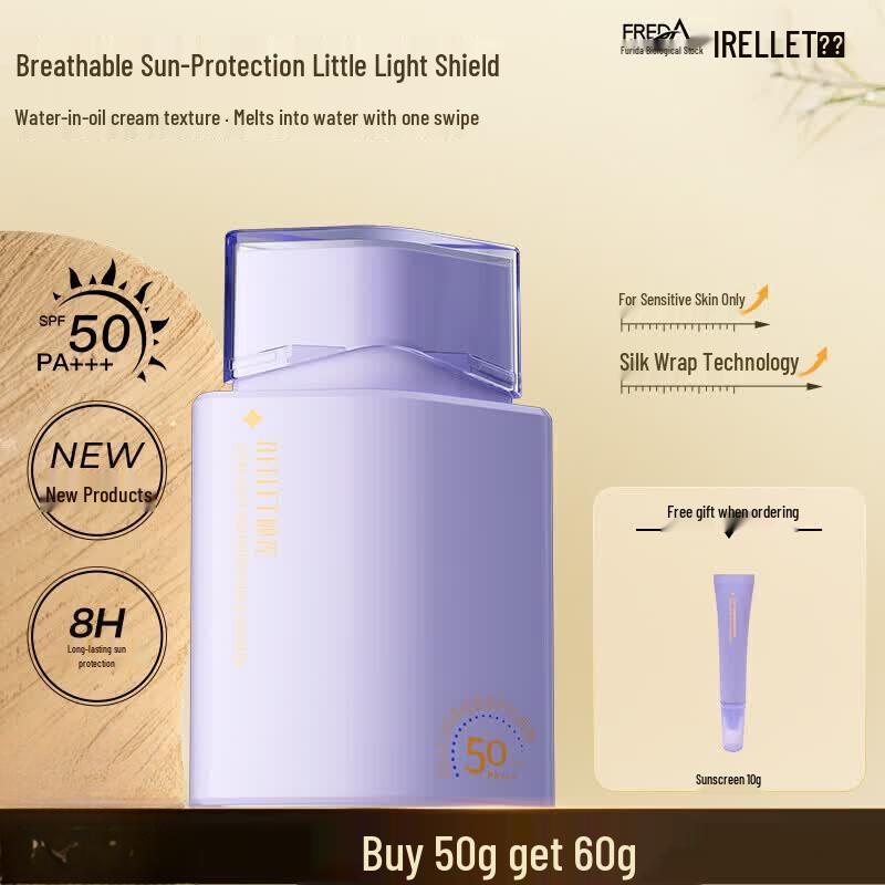 RELLET Lightweight Sunscreen