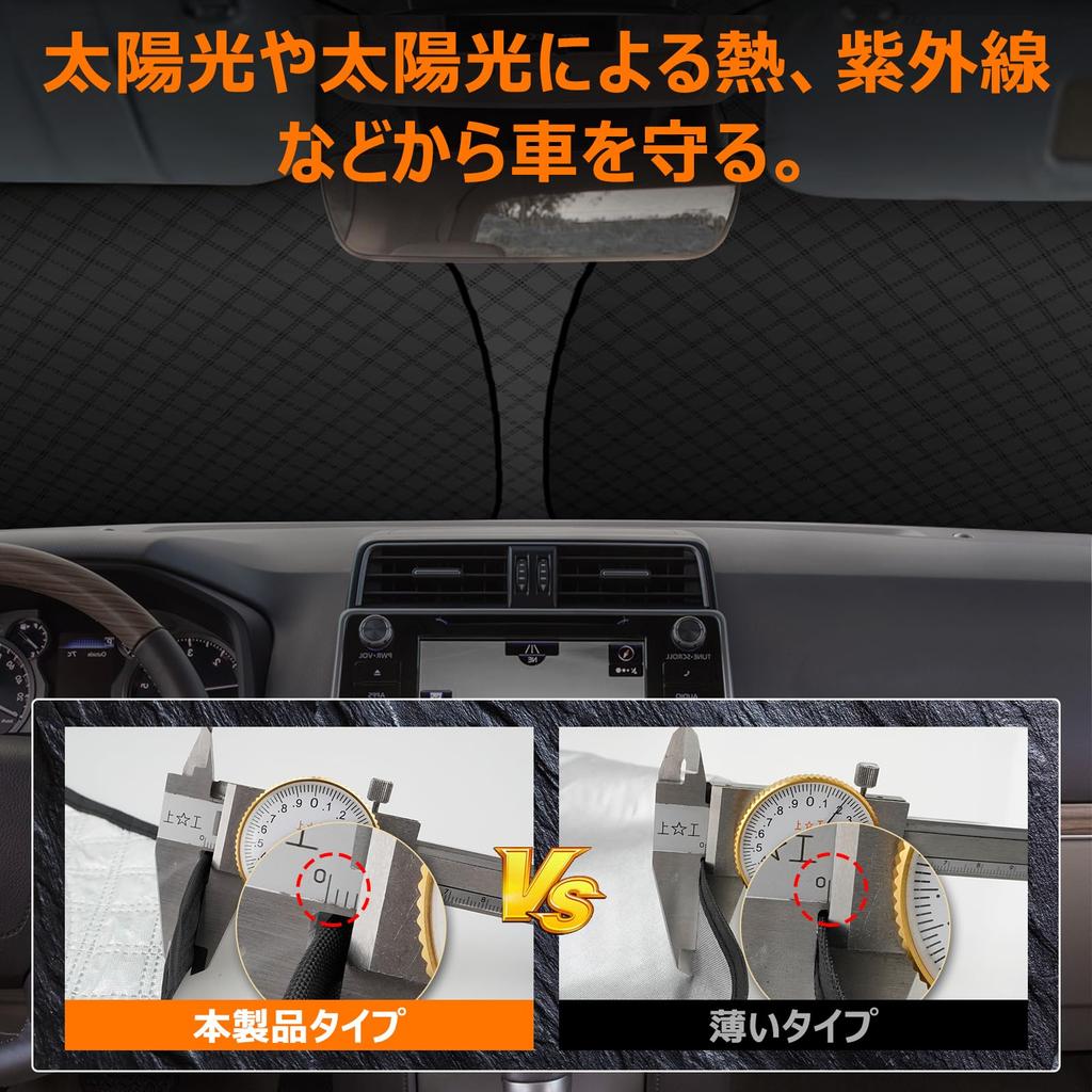 Toyota Land Cruiser Prado 150 Series Windshield Sunshade with UV Light Blocking and Summer UV Easy Installation and and Includes Storage Bag [Enhanced