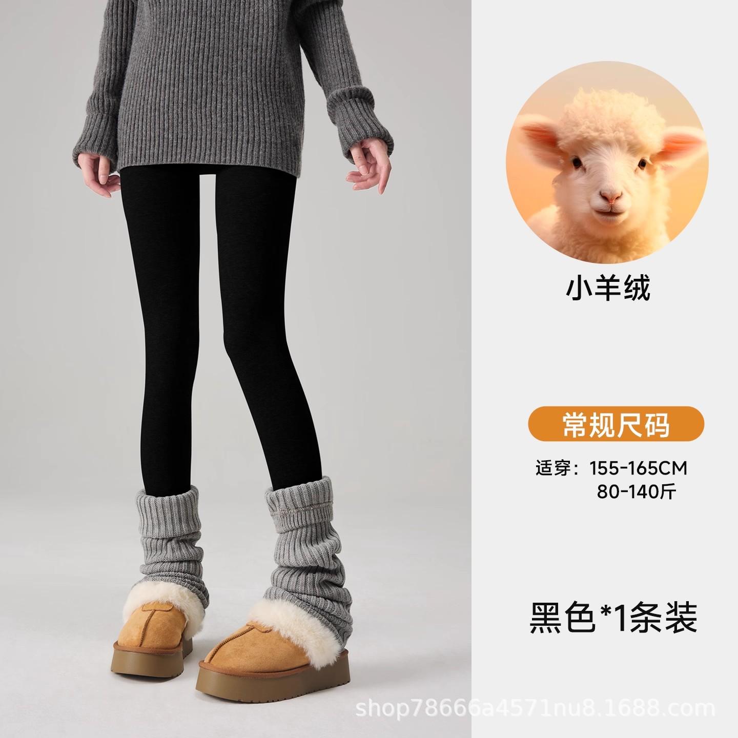 

New woolen pantyhose for women, autumn and winter, fleece-lined, warm, thick, slimming, black and gray leggings Woolen foot pads—Fleece