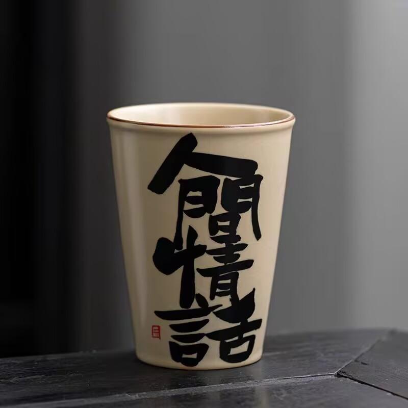 Plant Ash Hand-Painted Teacup Large-Capacity Water Cup Personal Special Creative Cola Cup Household Retro Beverage Cup
