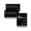 Perilla Whitening Ampoule Mask Set