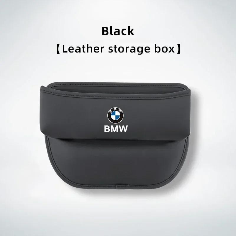 

2025 M Car Seat Gap Organizer Leak-Proof Storage Box Side Seam Plug For BMW G30 G32 G01 G02 G05 G06 G07 G26 G23 G22 F40 F20 G0 чёрный