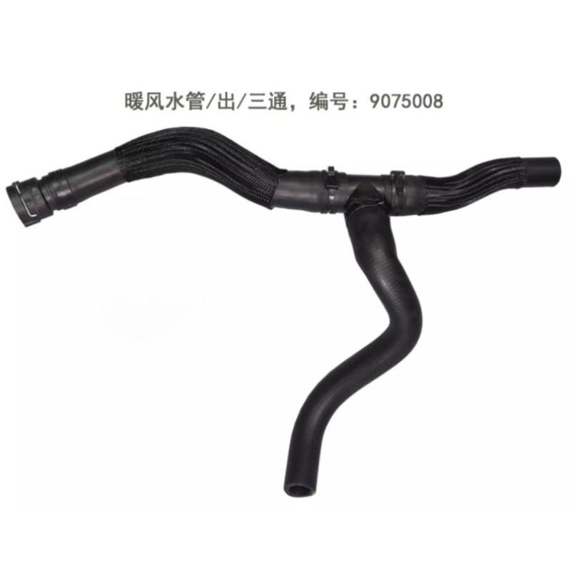 Heater Inlet Outlet Pipe Warm Air Hose 9075007 9075008 for Chevrolet Cruze for Buick Excelle GT 1.6/1.8 2010 2011 2012 2013-2016
