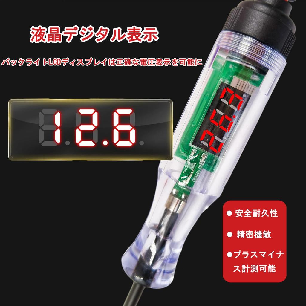 TerraShine Car Circuit Voltage Digital Voltage LED Circuit Power Consumption Line Polarity Performance Car Diagnostic Automotive Repair Tool Tester,