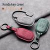 Car Key Case for Tian CR-V, XR-V, HR-V, Civic, Accord, Lingpai, UR-V - Shell & Buckle