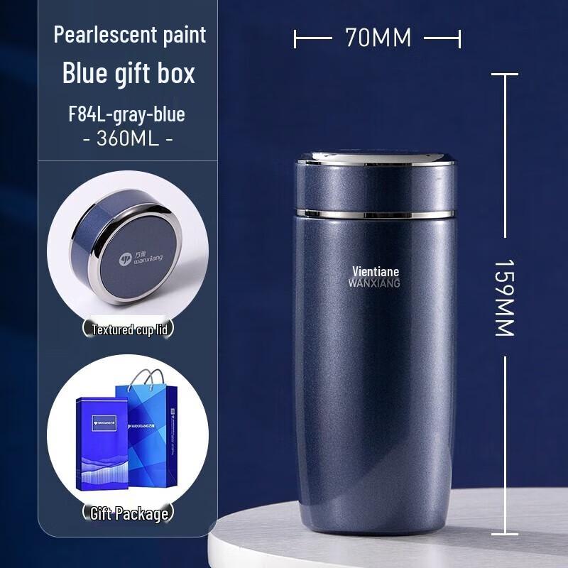 WANXIANG Stainless Steel Insulated Business Office Cup