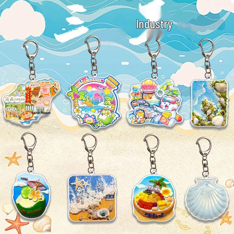 

GOWKE Hainan Sanya Souvenir Keychain Set