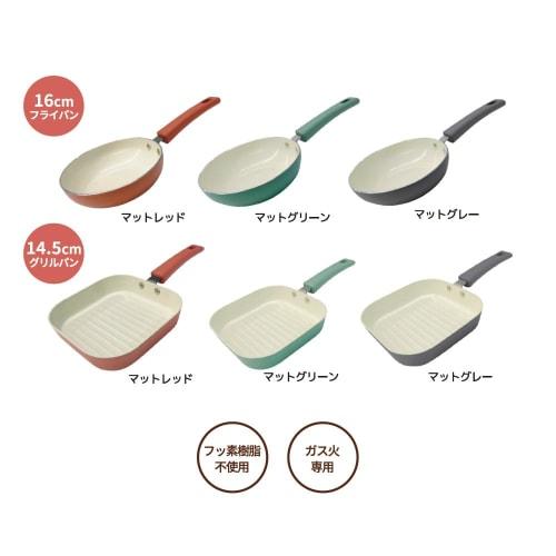 LIV PLUS Mini Frying Pan/Grill Pan, 14.5cm, Ceramic, Gas-Stove Only, Square, Matte Gray, ND-2796