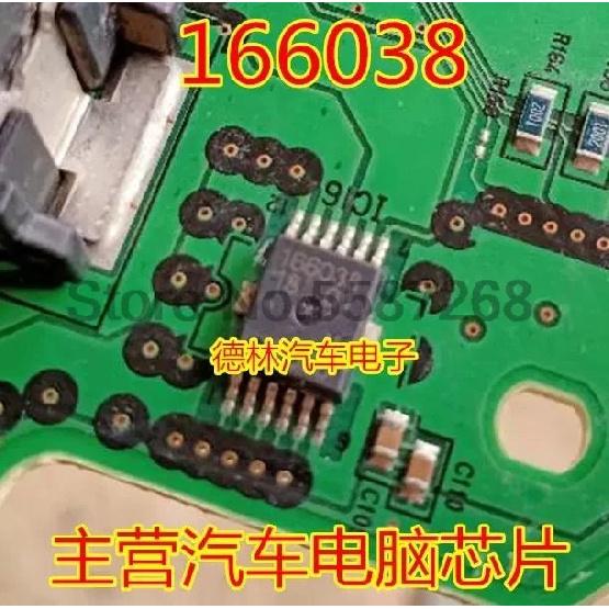 166038 for Toyota Corolla ECU Board Turn Signal Driver Chip IC