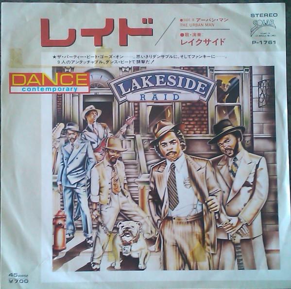 

7inch Record LAKESIDE Raid P1761PROMO SOLAR 1983 Japan SoulFunk Used