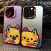 Oil Painting Cat And Dog Print IMD Phone Case For iPhone 16 15 14 13 12 11 Pro Max XR XS Max 7 8 Plus 16E Shockproof Cover
