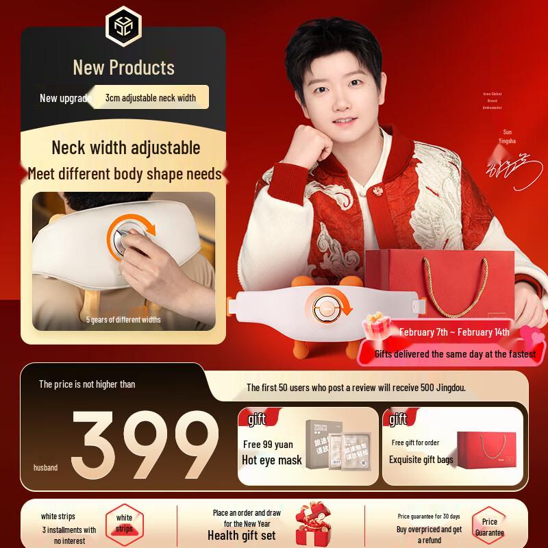 Breo N5mini S5 Upgraded Adjustable Neck Massager