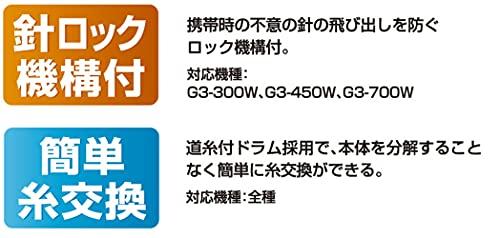 Tajima PCG3-450B Perfect Catch G3-450 Blue Swing H