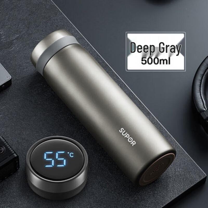 Supor Smart Insulated Tea Mug