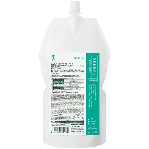 Arimino Sherpa Core Protect Milk 1000g & 150g Refill Bottle (Empty Container)