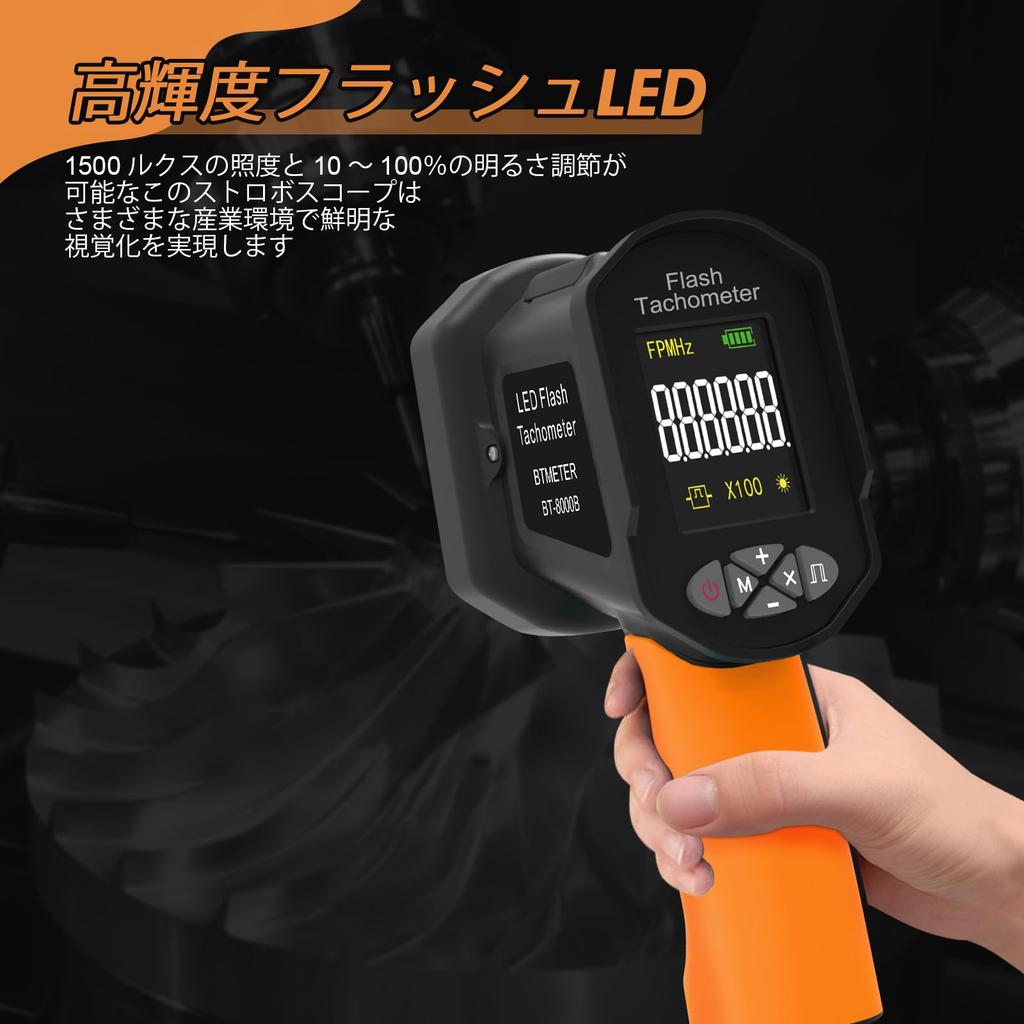 Digital Handheld Stroboscope Speed Measurement Flash Strobe Speedometer with 16 LEDs and Adjustable Beads for and Tires Japanese Instructions Included